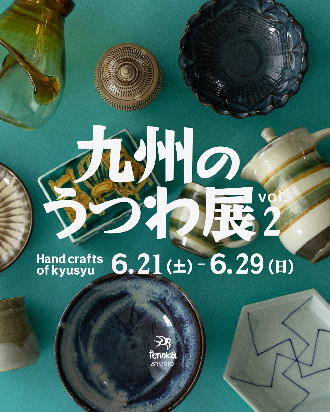 【EVENT】6/21-29 「九州のうつわ展-Hand Crafts of Kyusyu-」at ビームス ジャパン(新宿)